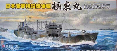 Kyokuto Maru Boxart from Fukimi.jpg