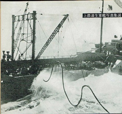 Fujisan Maru refueling Tama 1942 crop aft  1.jpg