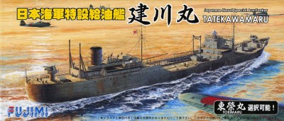 Tatekawa Maru boxart.jpg