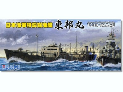Toho Maru Box Art.jpg