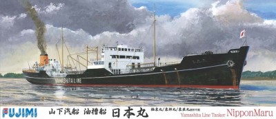 Nippon Maru box art.jpg