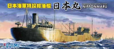 Nippon Maru box art2.jpg