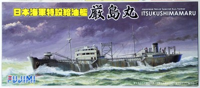 Itsukushima Maru cover art.JPG