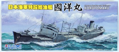 Kokuyo Maru cover art.JPG