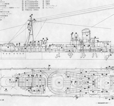 Harusame 1937 center aft plan, Nihon no Gunkan v15.jpg