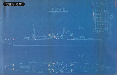 Atago, Survey of IJN Warships, 1944, Fukui sm.jpg