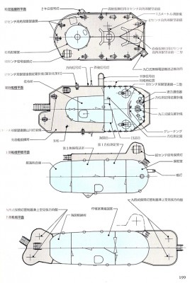 Hiryu  bridge illustration  2, GPS IJN CV vol.jpg