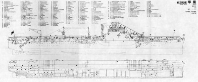 Junyo 1942 as built, side view, Nihon no Gunkan vol 16  v sm.jpg