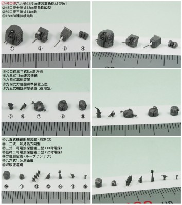 NE03 parts.jpg