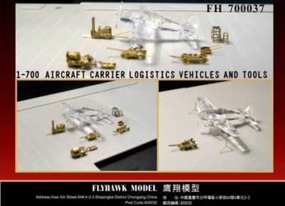 Carrier.jpg