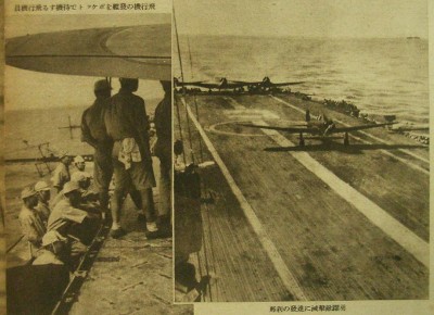 Hiyo launching B5Nss before I-Go-Sakusen op, late '42, early 43.jpg