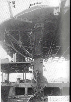 Taiyo torpedo damage, Kure drydock, Oct 1942 Fukui CV vol #3 alt.jpg