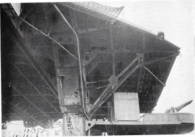 Taiyo torpedo damage, Kure drydock, Oct 1942 Fukui CV vol #5 alt.jpg