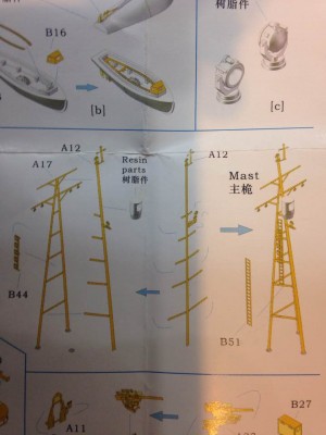 Sub-Chaser No.13 Mast.jpg